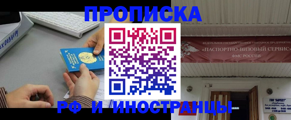 регистрация для дет. сада в Новосибирске